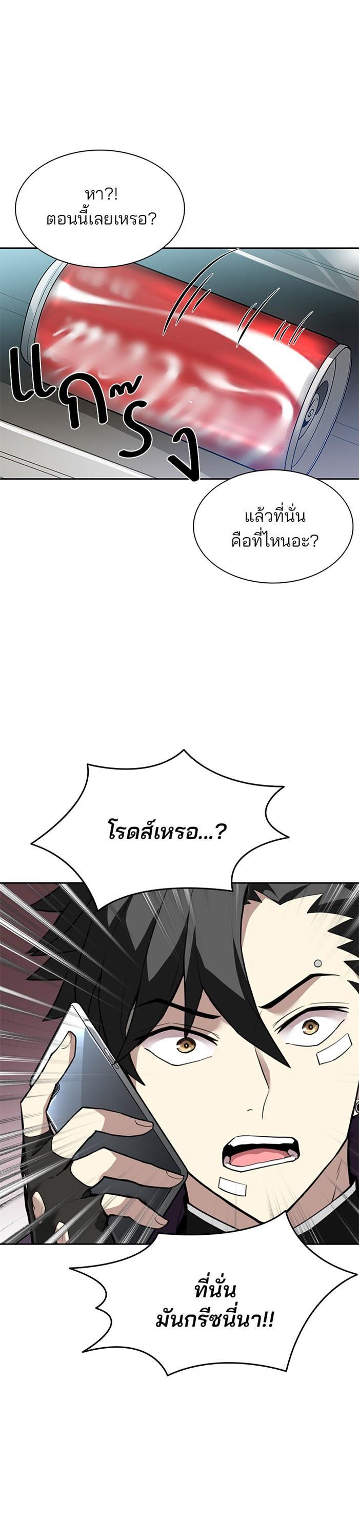 Manga-lc-com อ่านมังงะ อ่านการ์ตูน ออนไลน์ ฟรี Villain to Kill ตอนที่ 1 2 3 4 5 6 7 8 9 10 11 12 13 14 ฟรี ไม่มีโฆษณา Manga-lc - อ่าน มังงะ อ่าน การ์ตูน ออนไลน์ อ่านมังงะ ฟรี