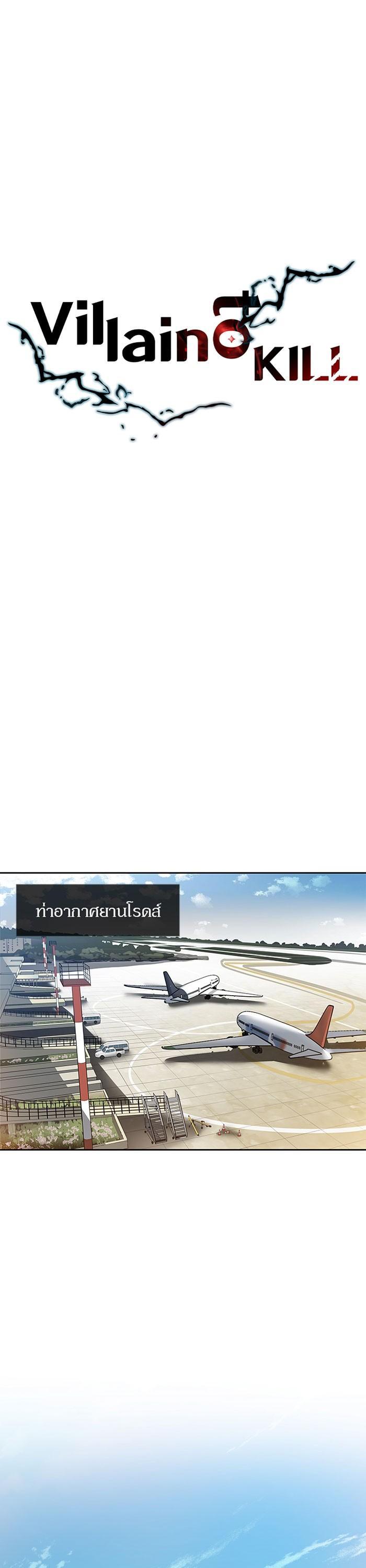 Manga-lc-com อ่านมังงะ อ่านการ์ตูน ออนไลน์ ฟรี Villain to Kill ตอนที่ 1 2 3 4 5 6 7 8 9 10 11 12 13 14 ฟรี ไม่มีโฆษณา Manga-lc - อ่าน มังงะ อ่าน การ์ตูน ออนไลน์ อ่านมังงะ ฟรี