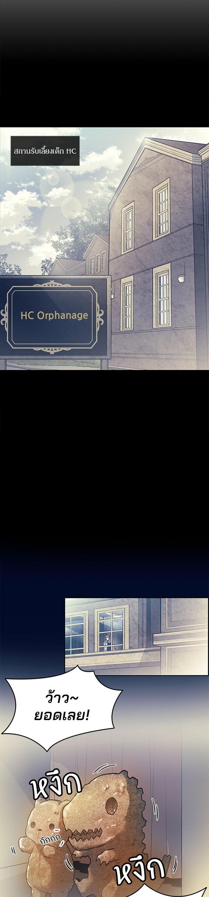 Manga-lc-com อ่านมังงะ อ่านการ์ตูน ออนไลน์ ฟรี Villain to Kill ตอนที่ 1 2 3 4 5 6 7 8 9 10 11 12 13 14 ฟรี ไม่มีโฆษณา Manga-lc - อ่าน มังงะ อ่าน การ์ตูน ออนไลน์ อ่านมังงะ ฟรี