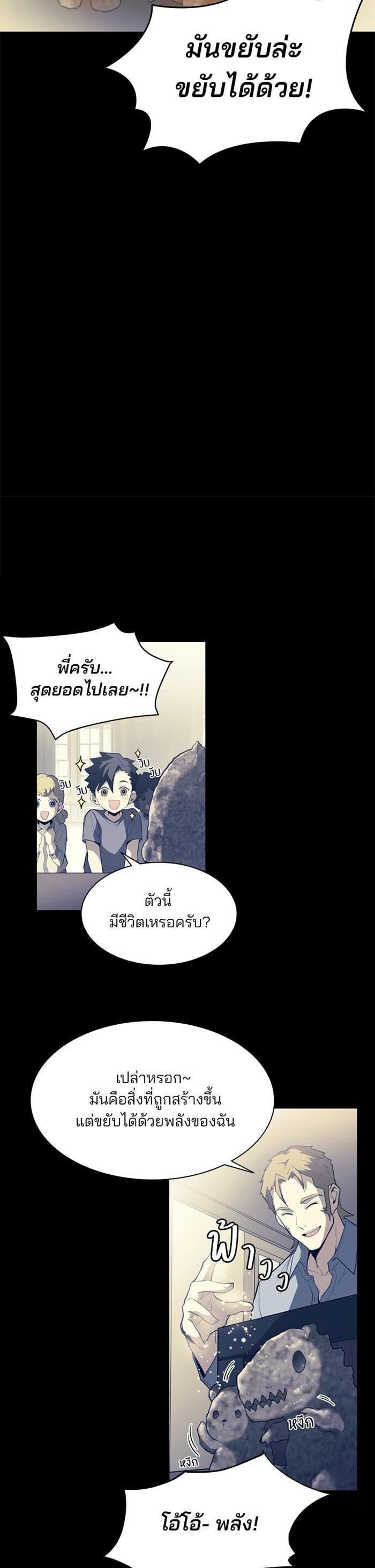 Manga-lc-com อ่านมังงะ อ่านการ์ตูน ออนไลน์ ฟรี Villain to Kill ตอนที่ 1 2 3 4 5 6 7 8 9 10 11 12 13 14 ฟรี ไม่มีโฆษณา Manga-lc - อ่าน มังงะ อ่าน การ์ตูน ออนไลน์ อ่านมังงะ ฟรี