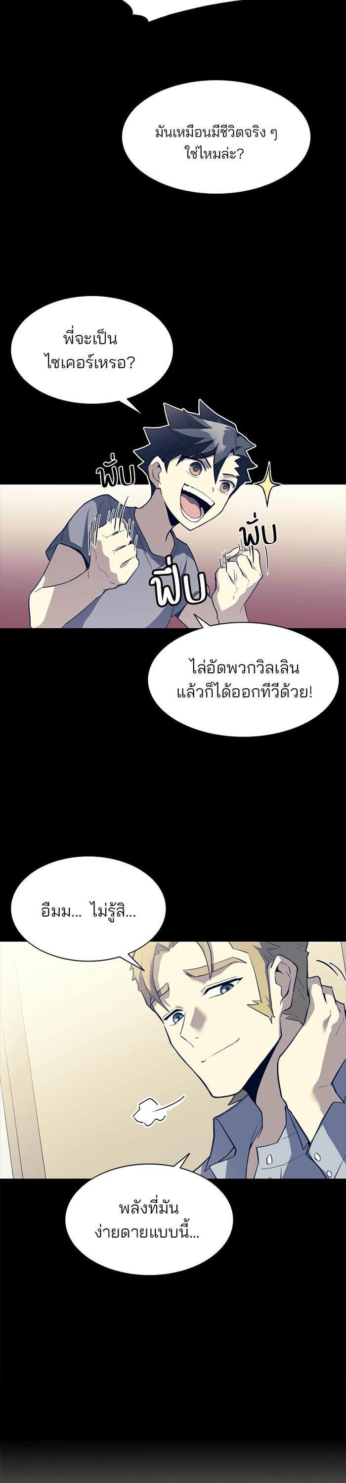 Manga-lc-com อ่านมังงะ อ่านการ์ตูน ออนไลน์ ฟรี Villain to Kill ตอนที่ 1 2 3 4 5 6 7 8 9 10 11 12 13 14 ฟรี ไม่มีโฆษณา Manga-lc - อ่าน มังงะ อ่าน การ์ตูน ออนไลน์ อ่านมังงะ ฟรี