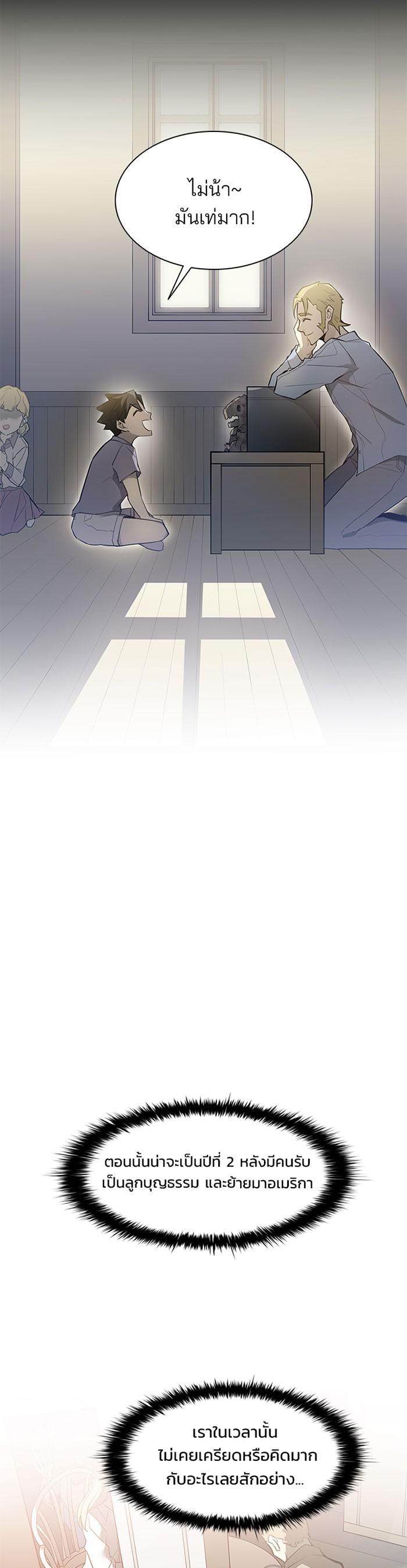 Manga-lc-com อ่านมังงะ อ่านการ์ตูน ออนไลน์ ฟรี Villain to Kill ตอนที่ 1 2 3 4 5 6 7 8 9 10 11 12 13 14 ฟรี ไม่มีโฆษณา Manga-lc - อ่าน มังงะ อ่าน การ์ตูน ออนไลน์ อ่านมังงะ ฟรี