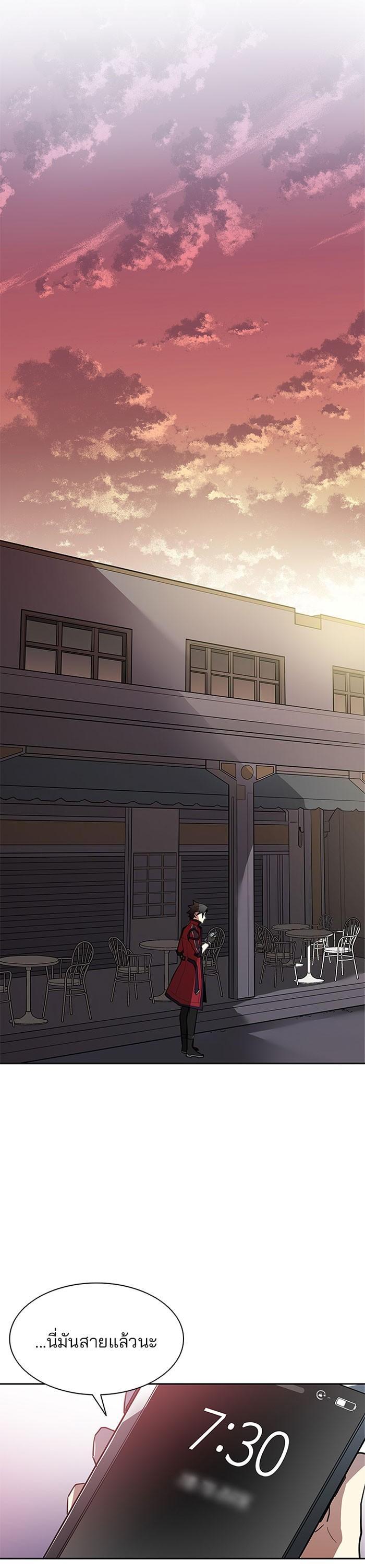 Manga-lc-com อ่านมังงะ อ่านการ์ตูน ออนไลน์ ฟรี Villain to Kill ตอนที่ 1 2 3 4 5 6 7 8 9 10 11 12 13 14 ฟรี ไม่มีโฆษณา Manga-lc - อ่าน มังงะ อ่าน การ์ตูน ออนไลน์ อ่านมังงะ ฟรี