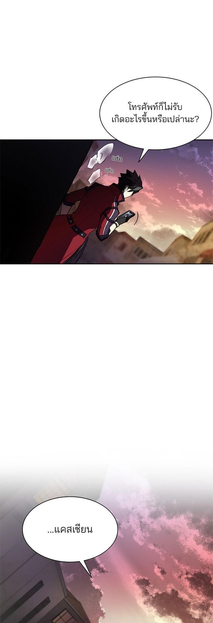 Manga-lc-com อ่านมังงะ อ่านการ์ตูน ออนไลน์ ฟรี Villain to Kill ตอนที่ 1 2 3 4 5 6 7 8 9 10 11 12 13 14 ฟรี ไม่มีโฆษณา Manga-lc - อ่าน มังงะ อ่าน การ์ตูน ออนไลน์ อ่านมังงะ ฟรี