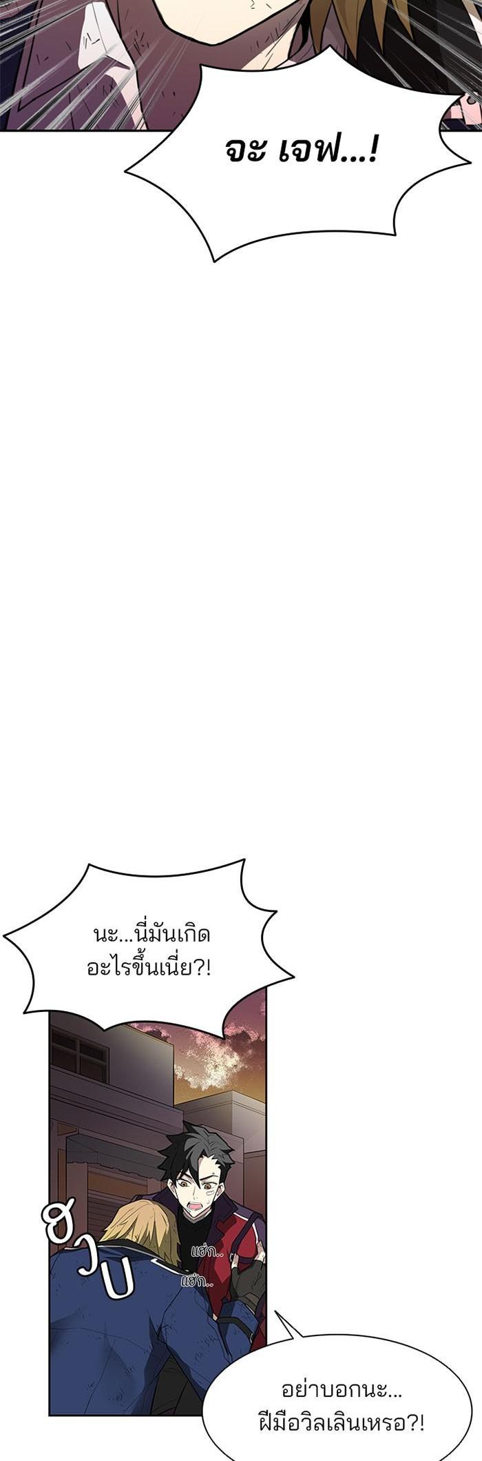 Manga-lc-com อ่านมังงะ อ่านการ์ตูน ออนไลน์ ฟรี Villain to Kill ตอนที่ 1 2 3 4 5 6 7 8 9 10 11 12 13 14 ฟรี ไม่มีโฆษณา Manga-lc - อ่าน มังงะ อ่าน การ์ตูน ออนไลน์ อ่านมังงะ ฟรี