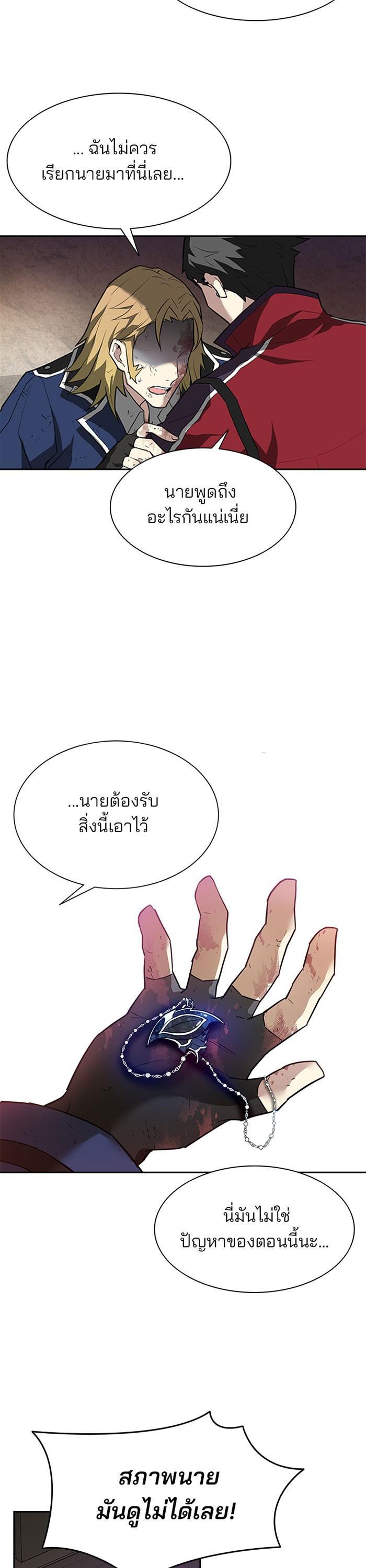 Manga-lc-com อ่านมังงะ อ่านการ์ตูน ออนไลน์ ฟรี Villain to Kill ตอนที่ 1 2 3 4 5 6 7 8 9 10 11 12 13 14 ฟรี ไม่มีโฆษณา Manga-lc - อ่าน มังงะ อ่าน การ์ตูน ออนไลน์ อ่านมังงะ ฟรี