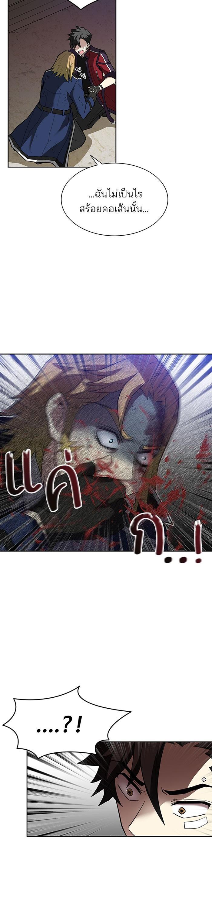 Manga-lc-com อ่านมังงะ อ่านการ์ตูน ออนไลน์ ฟรี Villain to Kill ตอนที่ 1 2 3 4 5 6 7 8 9 10 11 12 13 14 ฟรี ไม่มีโฆษณา Manga-lc - อ่าน มังงะ อ่าน การ์ตูน ออนไลน์ อ่านมังงะ ฟรี