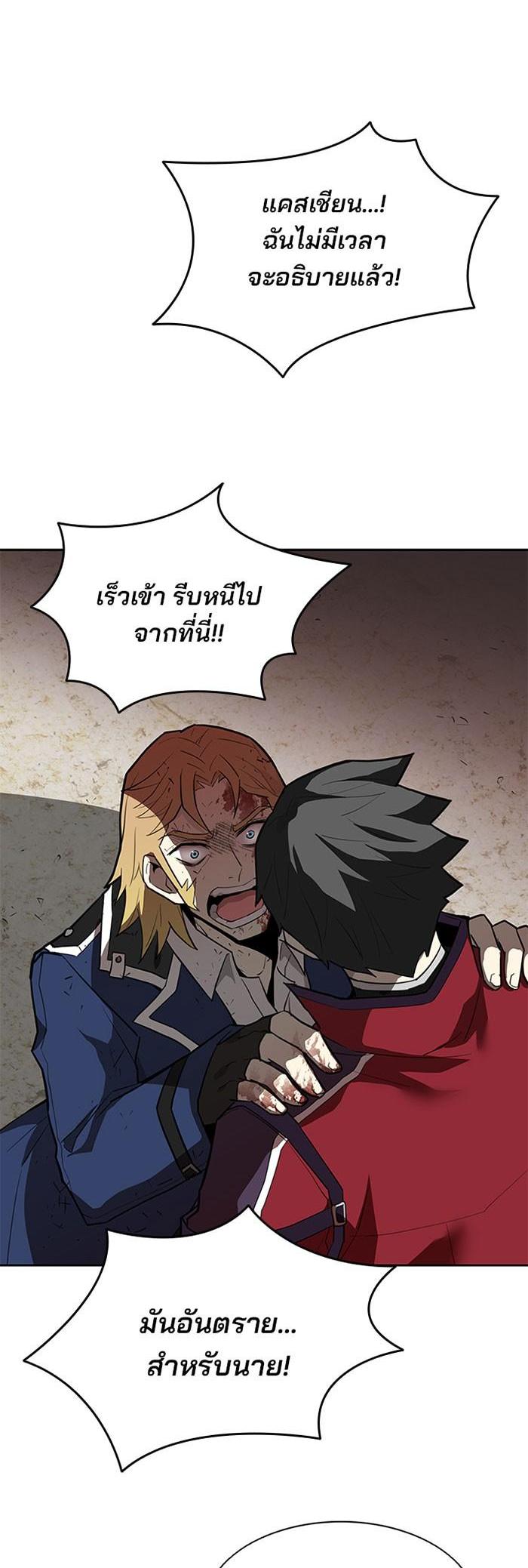 Manga-lc-com อ่านมังงะ อ่านการ์ตูน ออนไลน์ ฟรี Villain to Kill ตอนที่ 1 2 3 4 5 6 7 8 9 10 11 12 13 14 ฟรี ไม่มีโฆษณา Manga-lc - อ่าน มังงะ อ่าน การ์ตูน ออนไลน์ อ่านมังงะ ฟรี