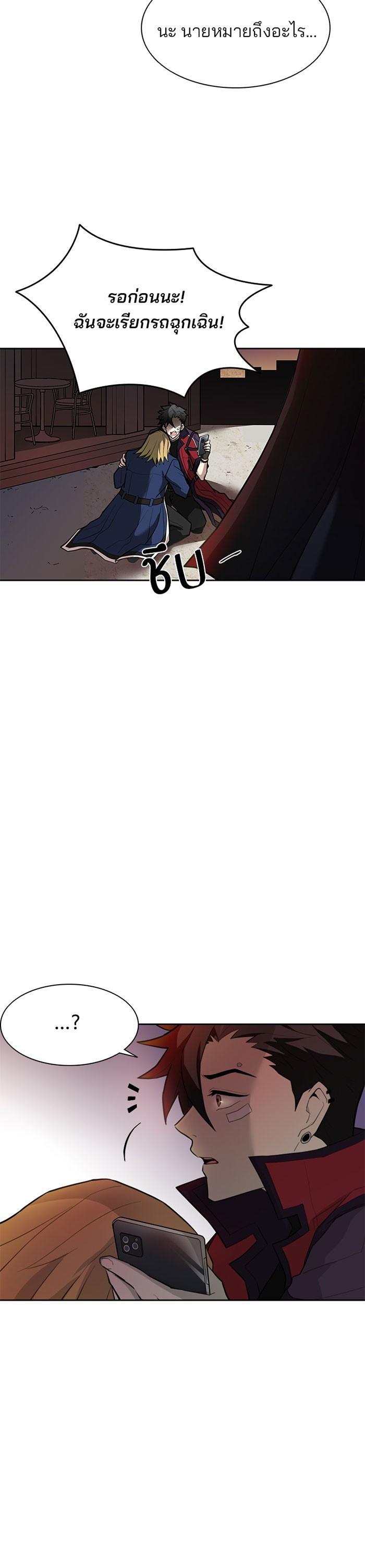 Manga-lc-com อ่านมังงะ อ่านการ์ตูน ออนไลน์ ฟรี Villain to Kill ตอนที่ 1 2 3 4 5 6 7 8 9 10 11 12 13 14 ฟรี ไม่มีโฆษณา Manga-lc - อ่าน มังงะ อ่าน การ์ตูน ออนไลน์ อ่านมังงะ ฟรี