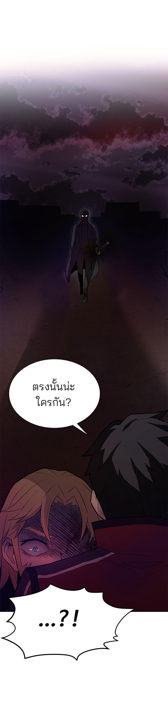 Manga-lc-com อ่านมังงะ อ่านการ์ตูน ออนไลน์ ฟรี Villain to Kill ตอนที่ 1 2 3 4 5 6 7 8 9 10 11 12 13 14 ฟรี ไม่มีโฆษณา Manga-lc - อ่าน มังงะ อ่าน การ์ตูน ออนไลน์ อ่านมังงะ ฟรี
