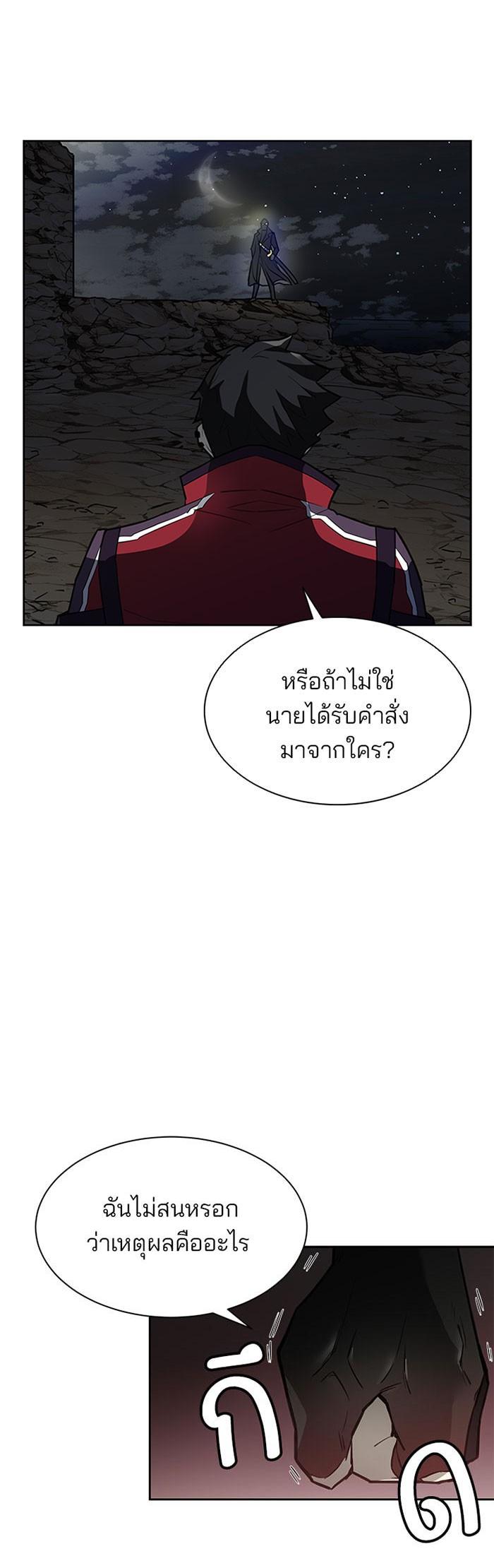 Manga-lc-com อ่านมังงะ อ่านการ์ตูน ออนไลน์ ฟรี Villain to Kill ตอนที่ 1 2 3 4 5 6 7 8 9 10 11 12 13 14 ฟรี ไม่มีโฆษณา Manga-lc - อ่าน มังงะ อ่าน การ์ตูน ออนไลน์ อ่านมังงะ ฟรี
