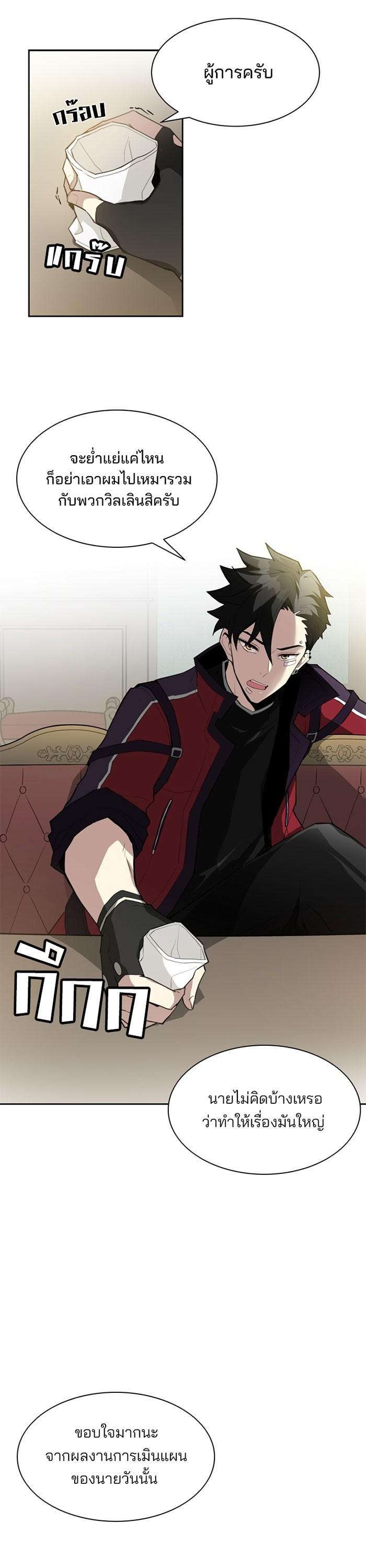 Manga-lc-com อ่านมังงะ อ่านการ์ตูน ออนไลน์ ฟรี Villain to Kill ตอนที่ 1 2 3 4 5 6 7 8 9 10 11 12 13 14 ฟรี ไม่มีโฆษณา Manga-lc - อ่าน มังงะ อ่าน การ์ตูน ออนไลน์ อ่านมังงะ ฟรี