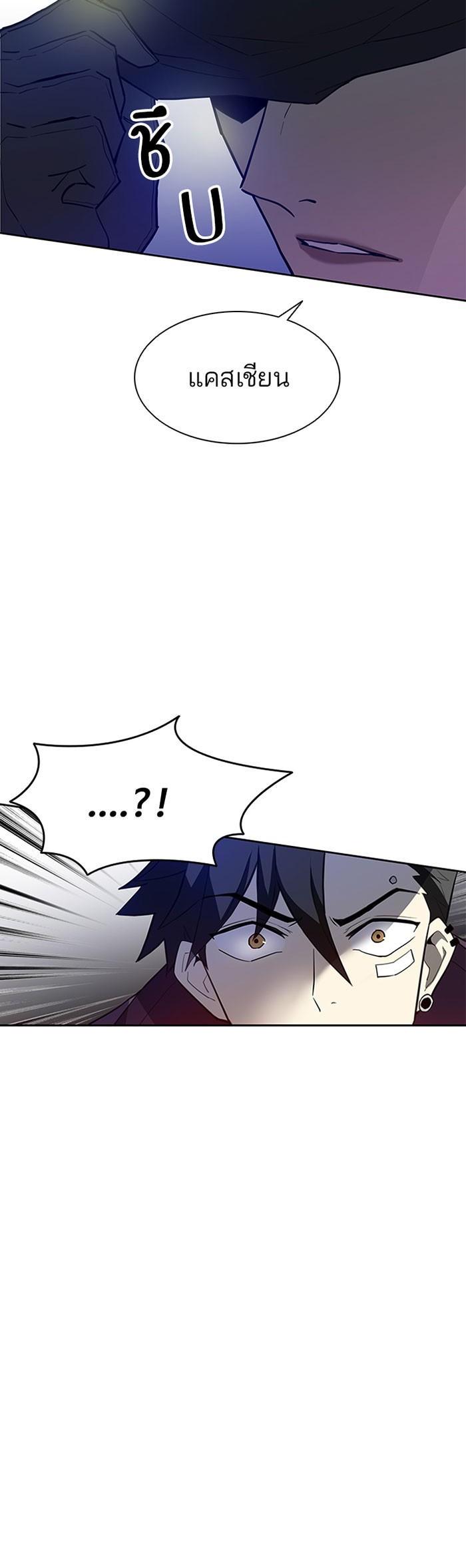 Manga-lc-com อ่านมังงะ อ่านการ์ตูน ออนไลน์ ฟรี Villain to Kill ตอนที่ 1 2 3 4 5 6 7 8 9 10 11 12 13 14 ฟรี ไม่มีโฆษณา Manga-lc - อ่าน มังงะ อ่าน การ์ตูน ออนไลน์ อ่านมังงะ ฟรี