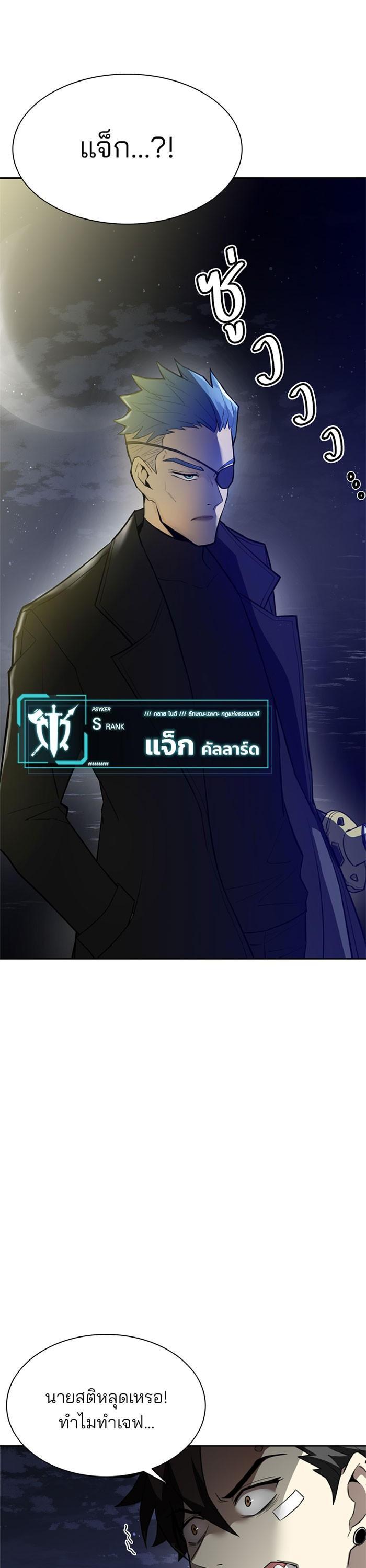 Manga-lc-com อ่านมังงะ อ่านการ์ตูน ออนไลน์ ฟรี Villain to Kill ตอนที่ 1 2 3 4 5 6 7 8 9 10 11 12 13 14 ฟรี ไม่มีโฆษณา Manga-lc - อ่าน มังงะ อ่าน การ์ตูน ออนไลน์ อ่านมังงะ ฟรี