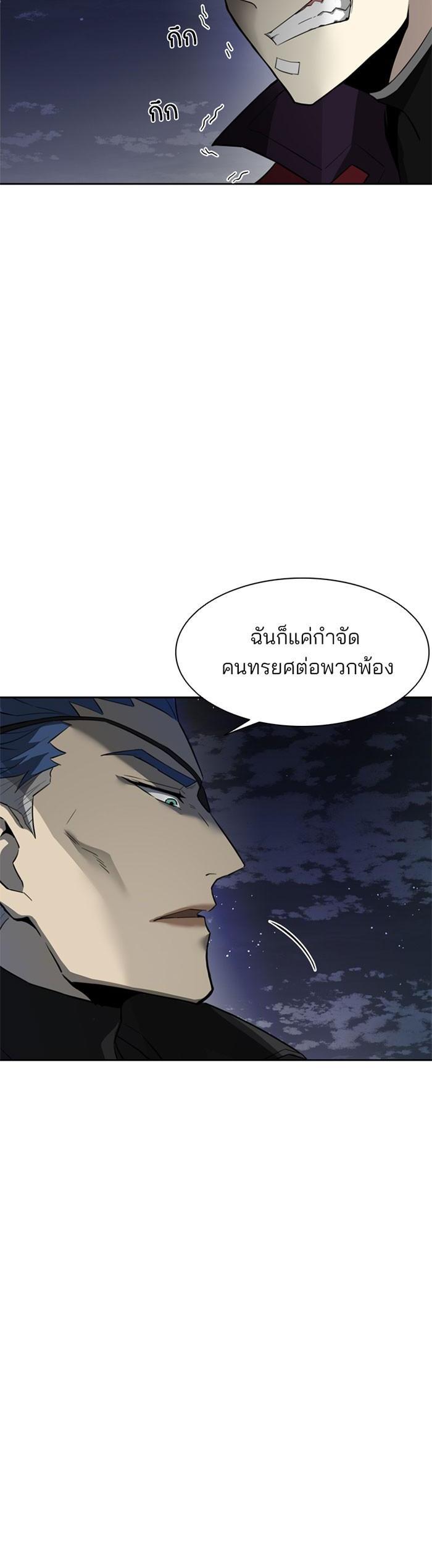 Manga-lc-com อ่านมังงะ อ่านการ์ตูน ออนไลน์ ฟรี Villain to Kill ตอนที่ 1 2 3 4 5 6 7 8 9 10 11 12 13 14 ฟรี ไม่มีโฆษณา Manga-lc - อ่าน มังงะ อ่าน การ์ตูน ออนไลน์ อ่านมังงะ ฟรี