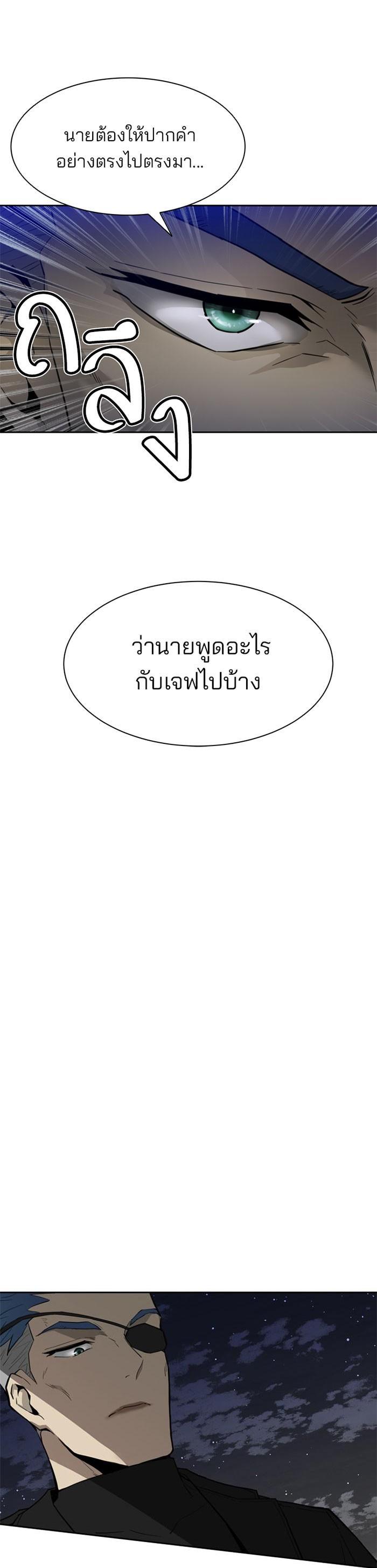 Manga-lc-com อ่านมังงะ อ่านการ์ตูน ออนไลน์ ฟรี Villain to Kill ตอนที่ 1 2 3 4 5 6 7 8 9 10 11 12 13 14 ฟรี ไม่มีโฆษณา Manga-lc - อ่าน มังงะ อ่าน การ์ตูน ออนไลน์ อ่านมังงะ ฟรี