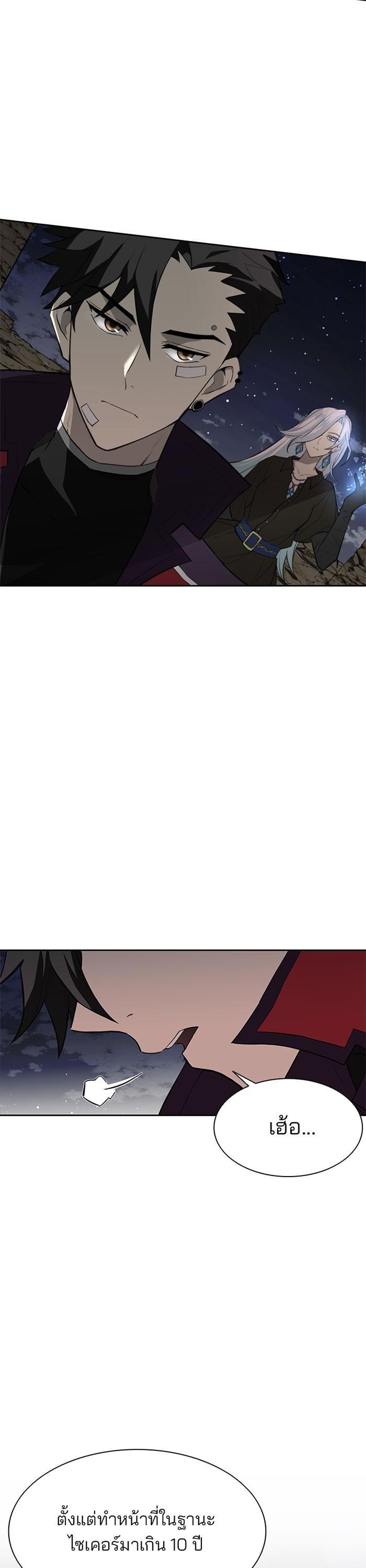 Manga-lc-com อ่านมังงะ อ่านการ์ตูน ออนไลน์ ฟรี Villain to Kill ตอนที่ 1 2 3 4 5 6 7 8 9 10 11 12 13 14 ฟรี ไม่มีโฆษณา Manga-lc - อ่าน มังงะ อ่าน การ์ตูน ออนไลน์ อ่านมังงะ ฟรี