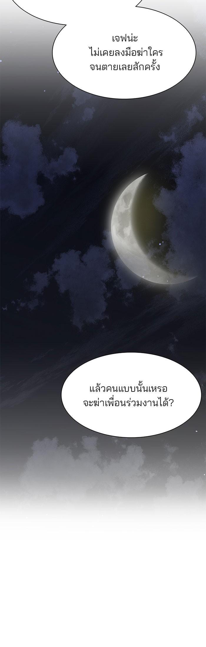 Manga-lc-com อ่านมังงะ อ่านการ์ตูน ออนไลน์ ฟรี Villain to Kill ตอนที่ 1 2 3 4 5 6 7 8 9 10 11 12 13 14 ฟรี ไม่มีโฆษณา Manga-lc - อ่าน มังงะ อ่าน การ์ตูน ออนไลน์ อ่านมังงะ ฟรี