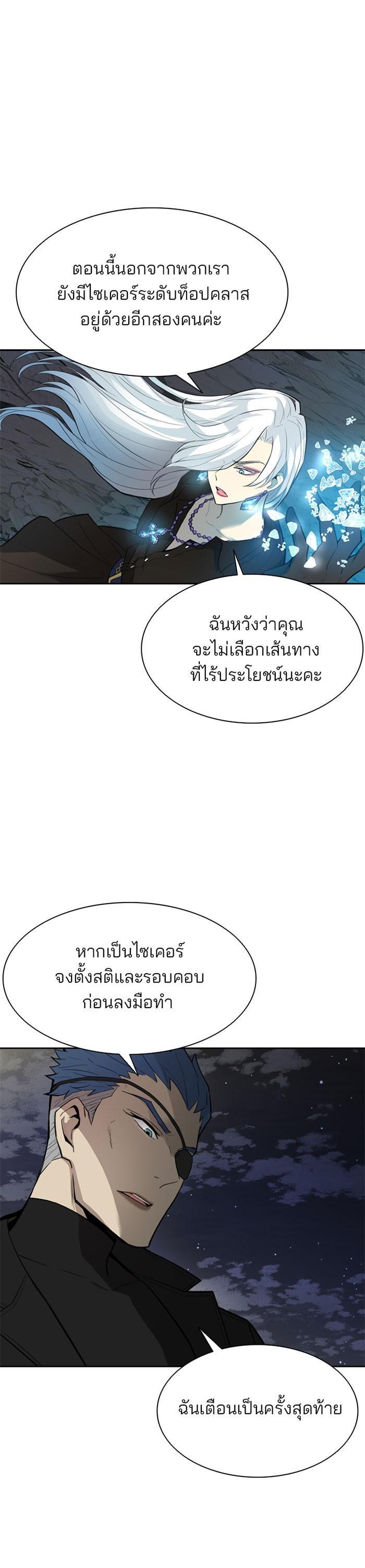 Manga-lc-com อ่านมังงะ อ่านการ์ตูน ออนไลน์ ฟรี Villain to Kill ตอนที่ 1 2 3 4 5 6 7 8 9 10 11 12 13 14 ฟรี ไม่มีโฆษณา Manga-lc - อ่าน มังงะ อ่าน การ์ตูน ออนไลน์ อ่านมังงะ ฟรี