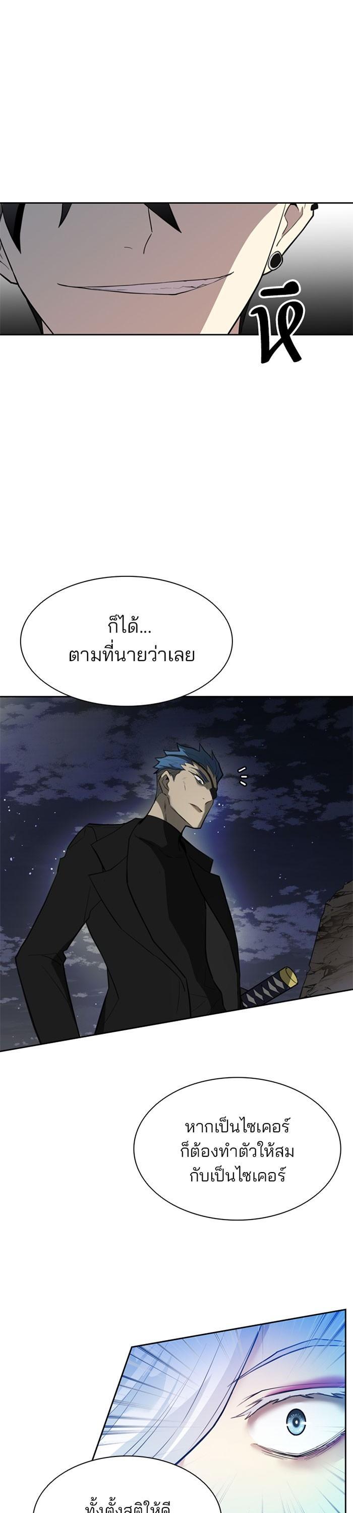 Manga-lc-com อ่านมังงะ อ่านการ์ตูน ออนไลน์ ฟรี Villain to Kill ตอนที่ 1 2 3 4 5 6 7 8 9 10 11 12 13 14 ฟรี ไม่มีโฆษณา Manga-lc - อ่าน มังงะ อ่าน การ์ตูน ออนไลน์ อ่านมังงะ ฟรี