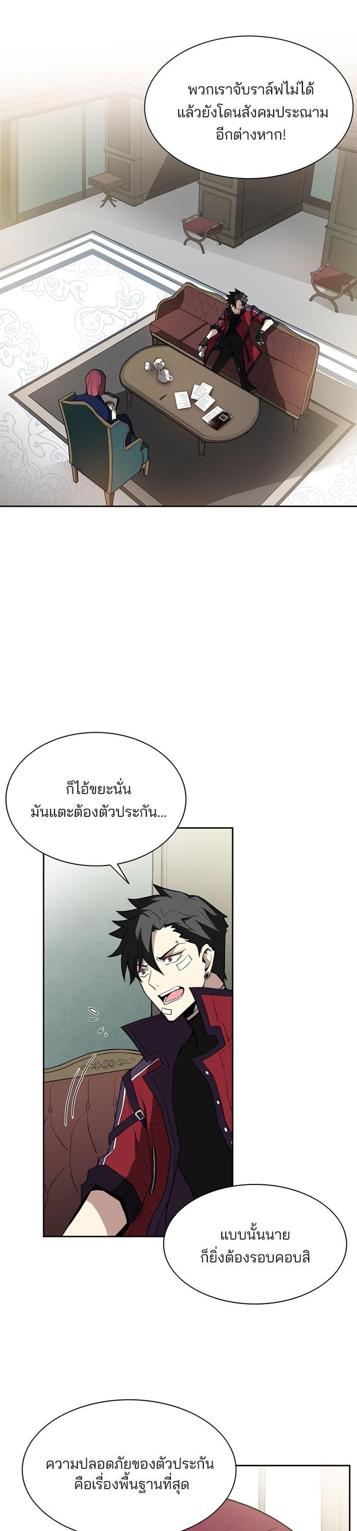 Manga-lc-com อ่านมังงะ อ่านการ์ตูน ออนไลน์ ฟรี Villain to Kill ตอนที่ 1 2 3 4 5 6 7 8 9 10 11 12 13 14 ฟรี ไม่มีโฆษณา Manga-lc - อ่าน มังงะ อ่าน การ์ตูน ออนไลน์ อ่านมังงะ ฟรี