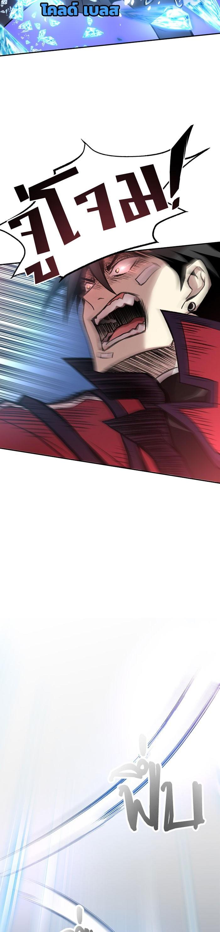 Manga-lc-com อ่านมังงะ อ่านการ์ตูน ออนไลน์ ฟรี Villain to Kill ตอนที่ 1 2 3 4 5 6 7 8 9 10 11 12 13 14 ฟรี ไม่มีโฆษณา Manga-lc - อ่าน มังงะ อ่าน การ์ตูน ออนไลน์ อ่านมังงะ ฟรี