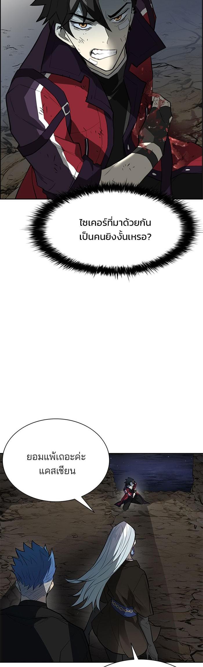 Manga-lc-com อ่านมังงะ อ่านการ์ตูน ออนไลน์ ฟรี Villain to Kill ตอนที่ 1 2 3 4 5 6 7 8 9 10 11 12 13 14 ฟรี ไม่มีโฆษณา Manga-lc - อ่าน มังงะ อ่าน การ์ตูน ออนไลน์ อ่านมังงะ ฟรี