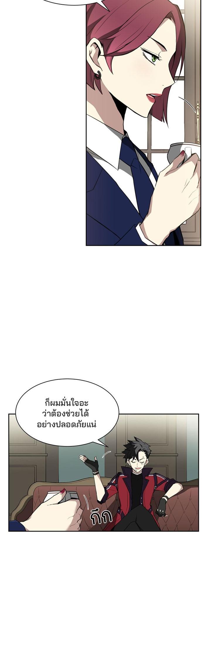 Manga-lc-com อ่านมังงะ อ่านการ์ตูน ออนไลน์ ฟรี Villain to Kill ตอนที่ 1 2 3 4 5 6 7 8 9 10 11 12 13 14 ฟรี ไม่มีโฆษณา Manga-lc - อ่าน มังงะ อ่าน การ์ตูน ออนไลน์ อ่านมังงะ ฟรี