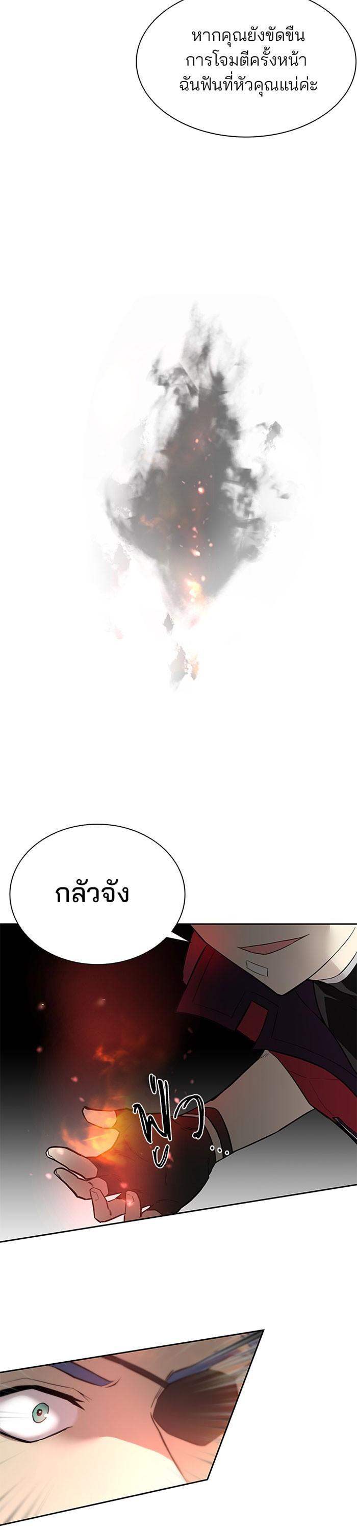 Manga-lc-com อ่านมังงะ อ่านการ์ตูน ออนไลน์ ฟรี Villain to Kill ตอนที่ 1 2 3 4 5 6 7 8 9 10 11 12 13 14 ฟรี ไม่มีโฆษณา Manga-lc - อ่าน มังงะ อ่าน การ์ตูน ออนไลน์ อ่านมังงะ ฟรี