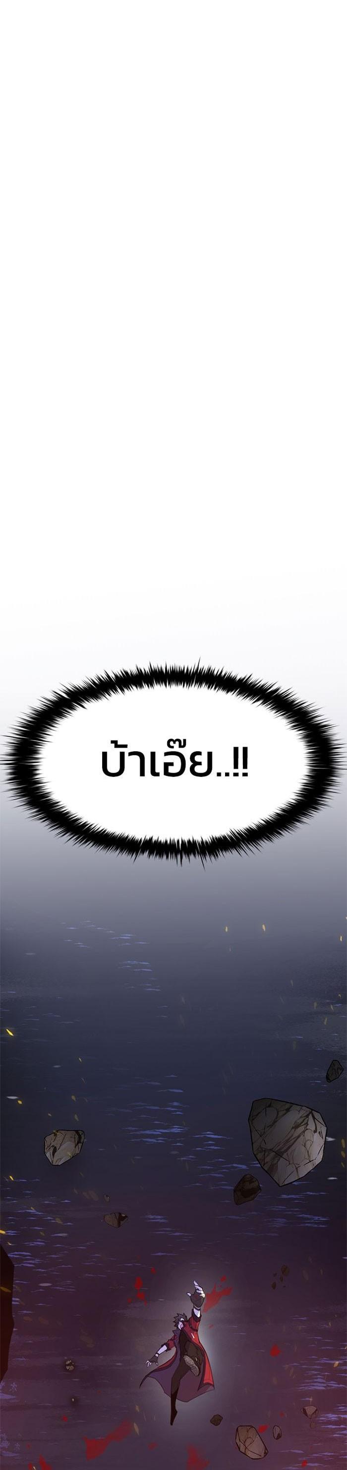 Manga-lc-com อ่านมังงะ อ่านการ์ตูน ออนไลน์ ฟรี Villain to Kill ตอนที่ 1 2 3 4 5 6 7 8 9 10 11 12 13 14 ฟรี ไม่มีโฆษณา Manga-lc - อ่าน มังงะ อ่าน การ์ตูน ออนไลน์ อ่านมังงะ ฟรี