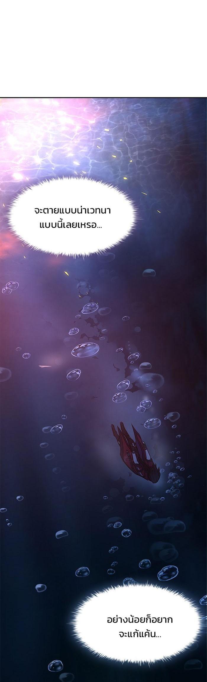 Manga-lc-com อ่านมังงะ อ่านการ์ตูน ออนไลน์ ฟรี Villain to Kill ตอนที่ 1 2 3 4 5 6 7 8 9 10 11 12 13 14 ฟรี ไม่มีโฆษณา Manga-lc - อ่าน มังงะ อ่าน การ์ตูน ออนไลน์ อ่านมังงะ ฟรี