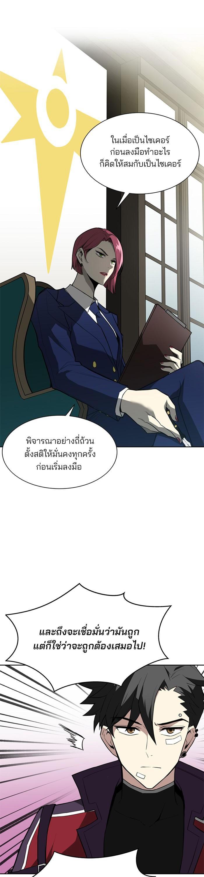 Manga-lc-com อ่านมังงะ อ่านการ์ตูน ออนไลน์ ฟรี Villain to Kill ตอนที่ 1 2 3 4 5 6 7 8 9 10 11 12 13 14 ฟรี ไม่มีโฆษณา Manga-lc - อ่าน มังงะ อ่าน การ์ตูน ออนไลน์ อ่านมังงะ ฟรี