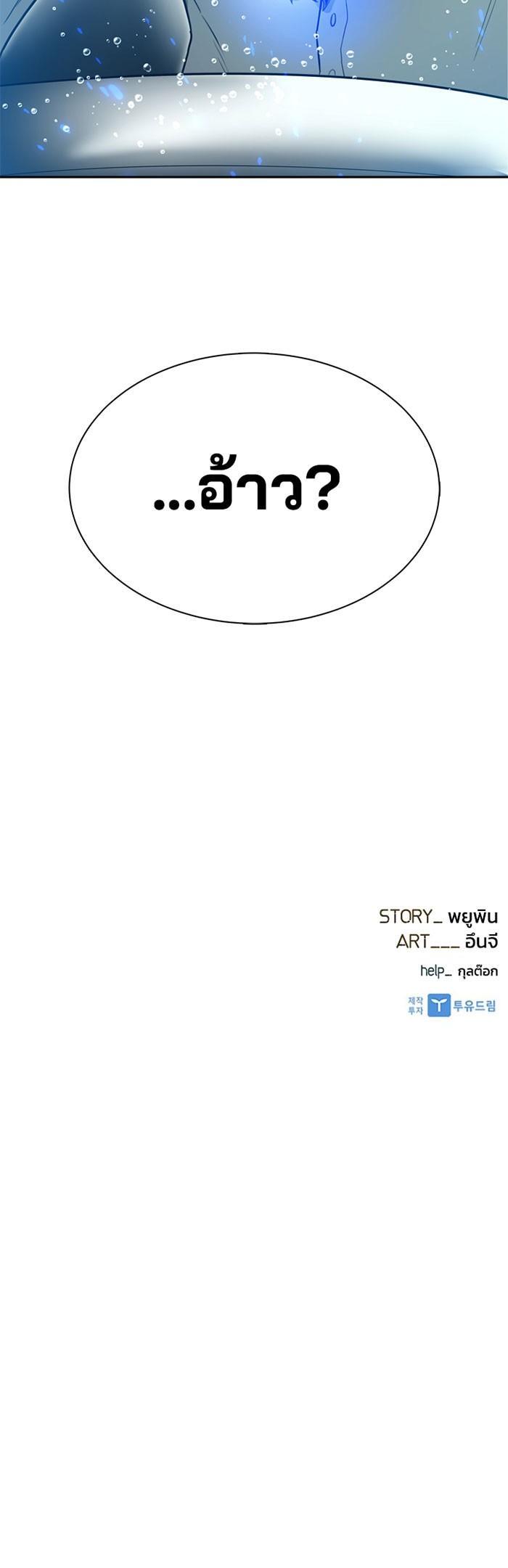 Manga-lc-com อ่านมังงะ อ่านการ์ตูน ออนไลน์ ฟรี Villain to Kill ตอนที่ 1 2 3 4 5 6 7 8 9 10 11 12 13 14 ฟรี ไม่มีโฆษณา Manga-lc - อ่าน มังงะ อ่าน การ์ตูน ออนไลน์ อ่านมังงะ ฟรี