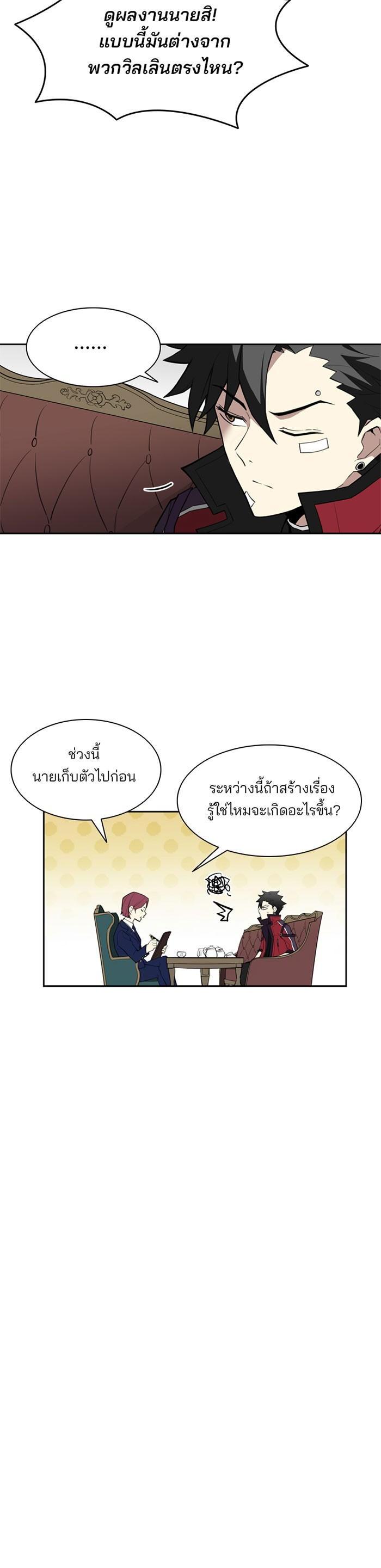 Manga-lc-com อ่านมังงะ อ่านการ์ตูน ออนไลน์ ฟรี Villain to Kill ตอนที่ 1 2 3 4 5 6 7 8 9 10 11 12 13 14 ฟรี ไม่มีโฆษณา Manga-lc - อ่าน มังงะ อ่าน การ์ตูน ออนไลน์ อ่านมังงะ ฟรี