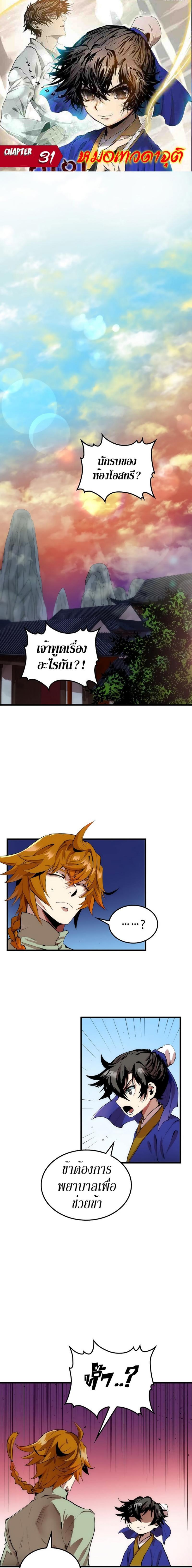 Manga-lc-com อ่านมังงะ อ่านการ์ตูน ออนไลน์ ฟรี Doctor’s Rebirth ตอนที่ 1 2 3 4 5 6 7 8 9 10 11 12 13 14 ฟรี ไม่มีโฆษณา Manga-lc - อ่าน มังงะ อ่าน การ์ตูน ออนไลน์ อ่านมังงะ ฟรี