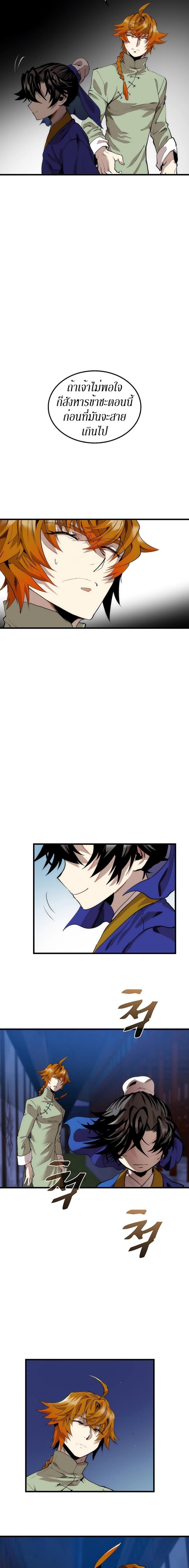 Manga-lc-com อ่านมังงะ อ่านการ์ตูน ออนไลน์ ฟรี Doctor’s Rebirth ตอนที่ 1 2 3 4 5 6 7 8 9 10 11 12 13 14 ฟรี ไม่มีโฆษณา Manga-lc - อ่าน มังงะ อ่าน การ์ตูน ออนไลน์ อ่านมังงะ ฟรี