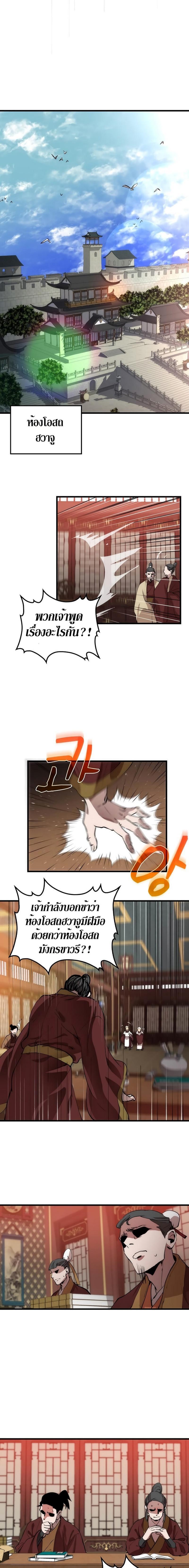 Manga-lc-com อ่านมังงะ อ่านการ์ตูน ออนไลน์ ฟรี Doctor’s Rebirth ตอนที่ 1 2 3 4 5 6 7 8 9 10 11 12 13 14 ฟรี ไม่มีโฆษณา Manga-lc - อ่าน มังงะ อ่าน การ์ตูน ออนไลน์ อ่านมังงะ ฟรี