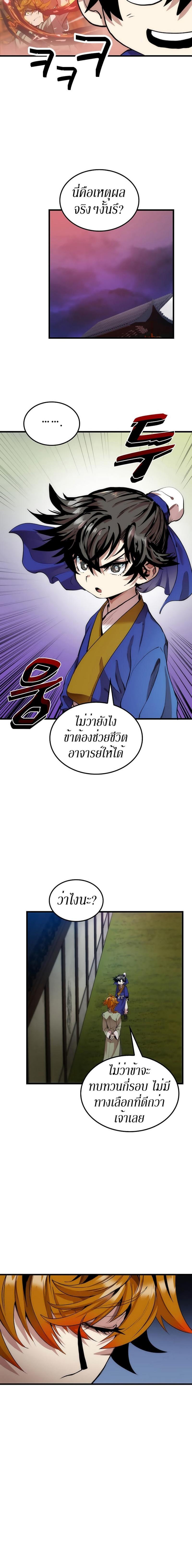 Manga-lc-com อ่านมังงะ อ่านการ์ตูน ออนไลน์ ฟรี Doctor’s Rebirth ตอนที่ 1 2 3 4 5 6 7 8 9 10 11 12 13 14 ฟรี ไม่มีโฆษณา Manga-lc - อ่าน มังงะ อ่าน การ์ตูน ออนไลน์ อ่านมังงะ ฟรี