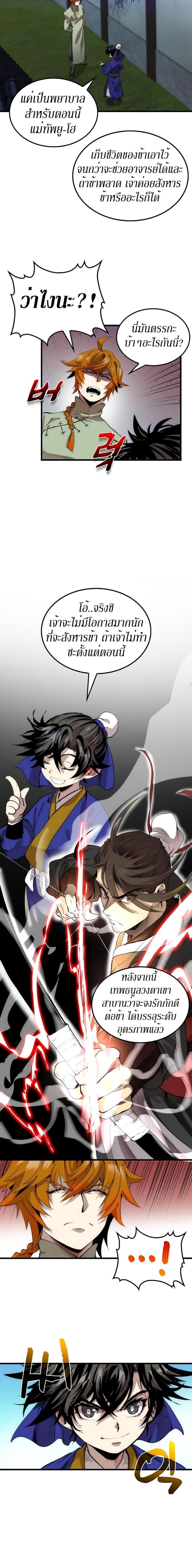Manga-lc-com อ่านมังงะ อ่านการ์ตูน ออนไลน์ ฟรี Doctor’s Rebirth ตอนที่ 1 2 3 4 5 6 7 8 9 10 11 12 13 14 ฟรี ไม่มีโฆษณา Manga-lc - อ่าน มังงะ อ่าน การ์ตูน ออนไลน์ อ่านมังงะ ฟรี