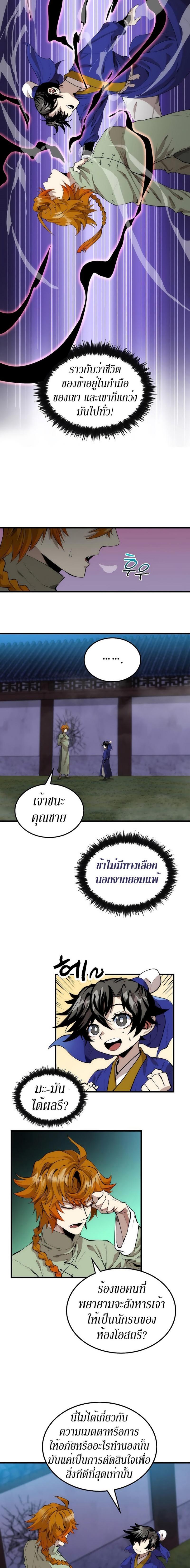 Manga-lc-com อ่านมังงะ อ่านการ์ตูน ออนไลน์ ฟรี Doctor’s Rebirth ตอนที่ 1 2 3 4 5 6 7 8 9 10 11 12 13 14 ฟรี ไม่มีโฆษณา Manga-lc - อ่าน มังงะ อ่าน การ์ตูน ออนไลน์ อ่านมังงะ ฟรี