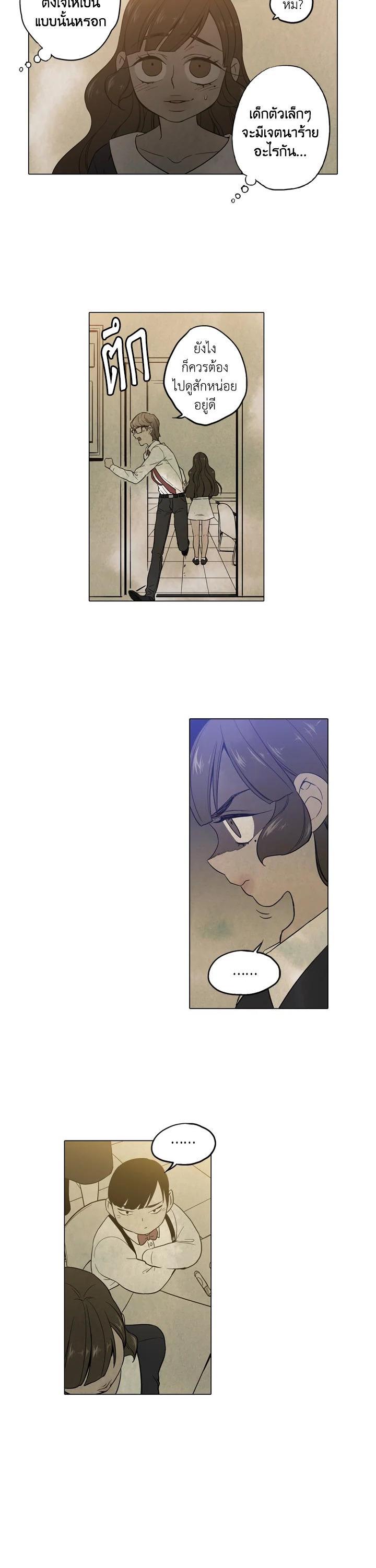 Manga-lc-com อ่านมังงะ อ่านการ์ตูน ออนไลน์ ฟรี Honey Blood ตอนที่ 1 2 3 4 5 6 7 8 9 10 11 12 13 14 ฟรี ไม่มีโฆษณา Manga-lc - อ่าน มังงะ อ่าน การ์ตูน ออนไลน์ อ่านมังงะ ฟรี