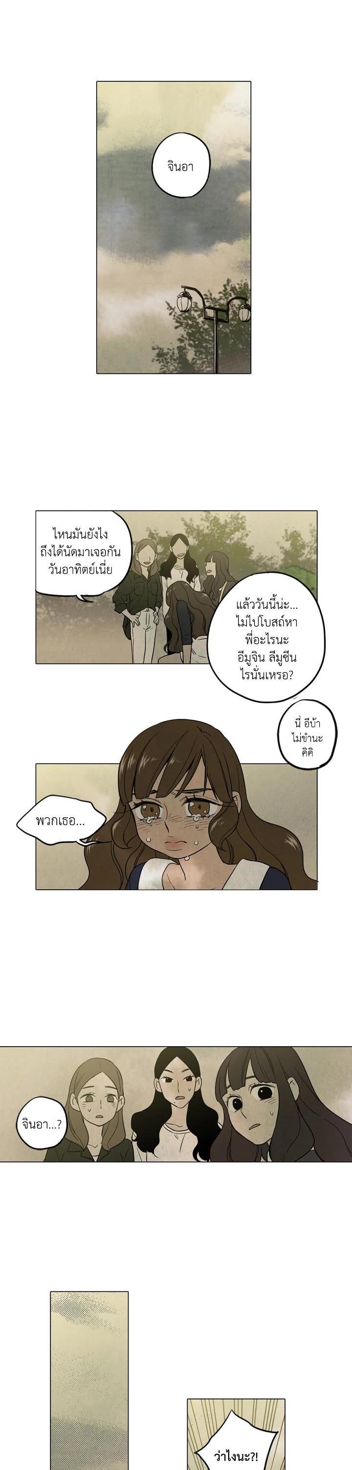 Manga-lc-com อ่านมังงะ อ่านการ์ตูน ออนไลน์ ฟรี Honey Blood ตอนที่ 1 2 3 4 5 6 7 8 9 10 11 12 13 14 ฟรี ไม่มีโฆษณา Manga-lc - อ่าน มังงะ อ่าน การ์ตูน ออนไลน์ อ่านมังงะ ฟรี
