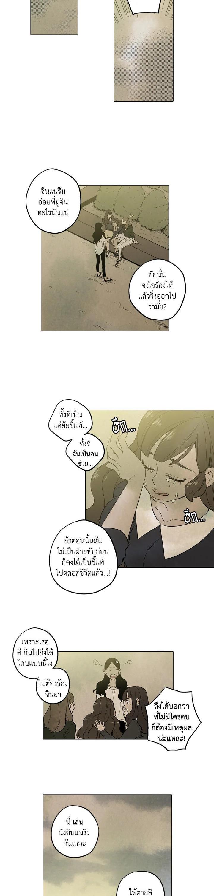 Manga-lc-com อ่านมังงะ อ่านการ์ตูน ออนไลน์ ฟรี Honey Blood ตอนที่ 1 2 3 4 5 6 7 8 9 10 11 12 13 14 ฟรี ไม่มีโฆษณา Manga-lc - อ่าน มังงะ อ่าน การ์ตูน ออนไลน์ อ่านมังงะ ฟรี