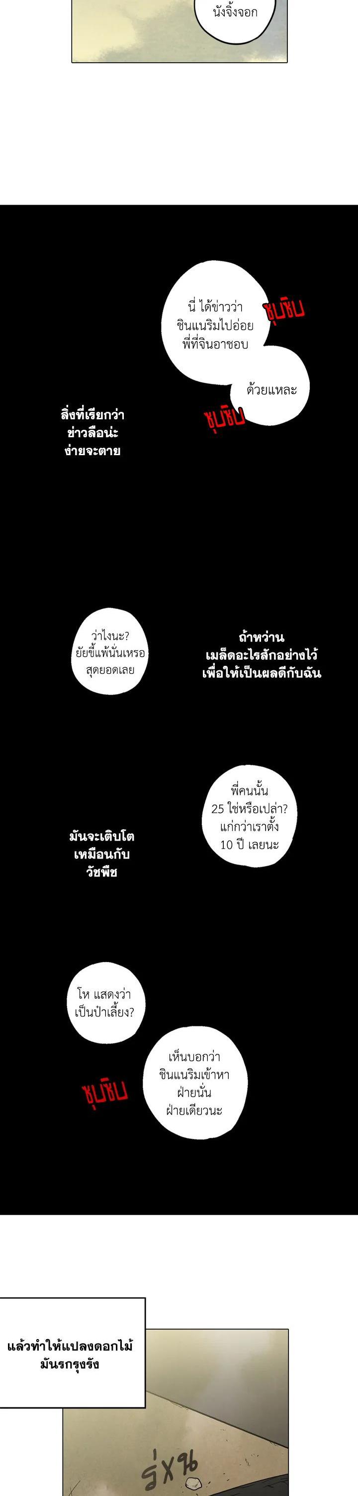 Manga-lc-com อ่านมังงะ อ่านการ์ตูน ออนไลน์ ฟรี Honey Blood ตอนที่ 1 2 3 4 5 6 7 8 9 10 11 12 13 14 ฟรี ไม่มีโฆษณา Manga-lc - อ่าน มังงะ อ่าน การ์ตูน ออนไลน์ อ่านมังงะ ฟรี