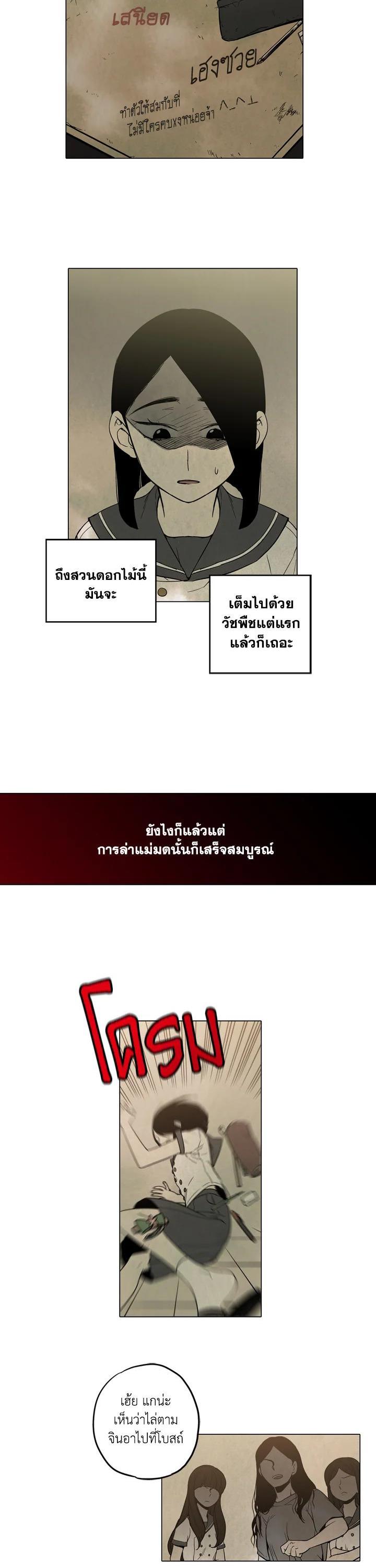 Manga-lc-com อ่านมังงะ อ่านการ์ตูน ออนไลน์ ฟรี Honey Blood ตอนที่ 1 2 3 4 5 6 7 8 9 10 11 12 13 14 ฟรี ไม่มีโฆษณา Manga-lc - อ่าน มังงะ อ่าน การ์ตูน ออนไลน์ อ่านมังงะ ฟรี