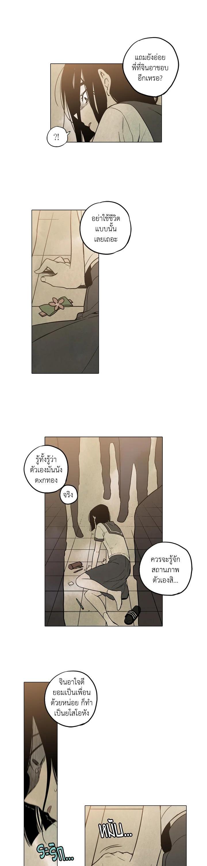 Manga-lc-com อ่านมังงะ อ่านการ์ตูน ออนไลน์ ฟรี Honey Blood ตอนที่ 1 2 3 4 5 6 7 8 9 10 11 12 13 14 ฟรี ไม่มีโฆษณา Manga-lc - อ่าน มังงะ อ่าน การ์ตูน ออนไลน์ อ่านมังงะ ฟรี