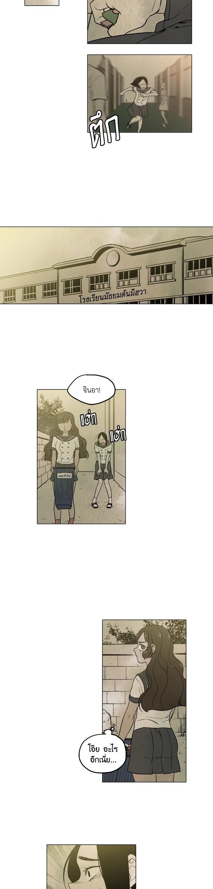 Manga-lc-com อ่านมังงะ อ่านการ์ตูน ออนไลน์ ฟรี Honey Blood ตอนที่ 1 2 3 4 5 6 7 8 9 10 11 12 13 14 ฟรี ไม่มีโฆษณา Manga-lc - อ่าน มังงะ อ่าน การ์ตูน ออนไลน์ อ่านมังงะ ฟรี