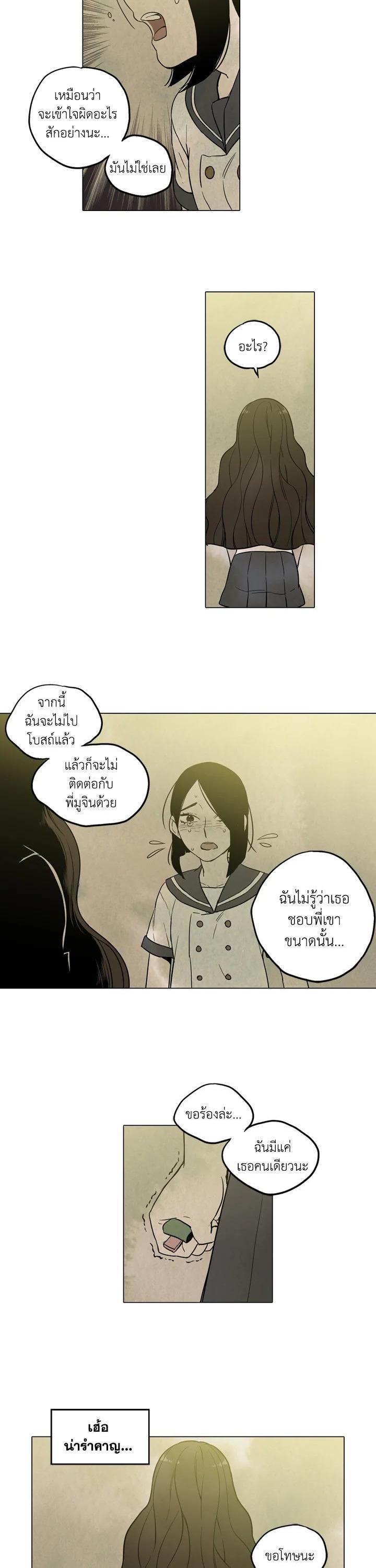 Manga-lc-com อ่านมังงะ อ่านการ์ตูน ออนไลน์ ฟรี Honey Blood ตอนที่ 1 2 3 4 5 6 7 8 9 10 11 12 13 14 ฟรี ไม่มีโฆษณา Manga-lc - อ่าน มังงะ อ่าน การ์ตูน ออนไลน์ อ่านมังงะ ฟรี