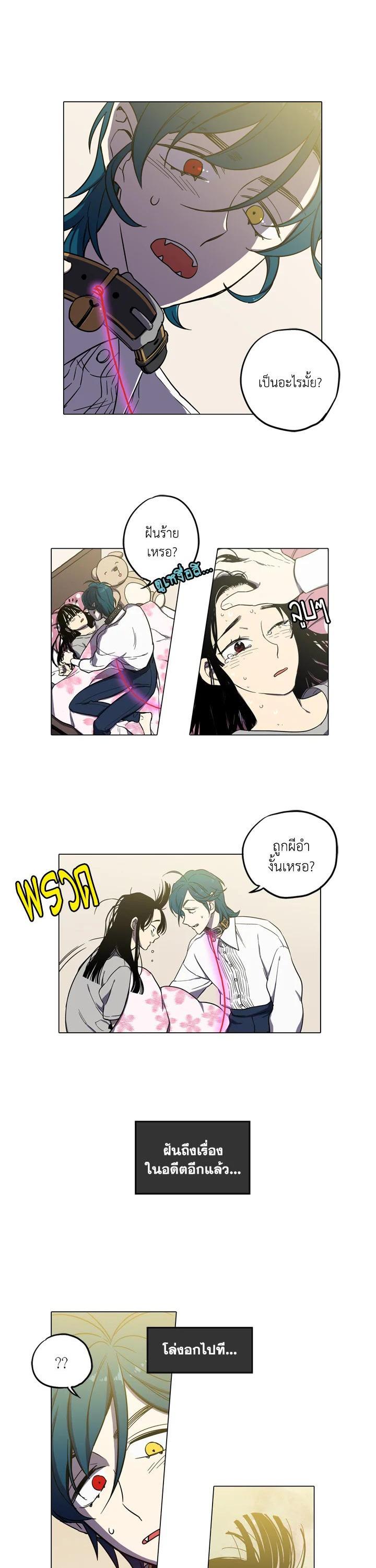 Manga-lc-com อ่านมังงะ อ่านการ์ตูน ออนไลน์ ฟรี Honey Blood ตอนที่ 1 2 3 4 5 6 7 8 9 10 11 12 13 14 ฟรี ไม่มีโฆษณา Manga-lc - อ่าน มังงะ อ่าน การ์ตูน ออนไลน์ อ่านมังงะ ฟรี