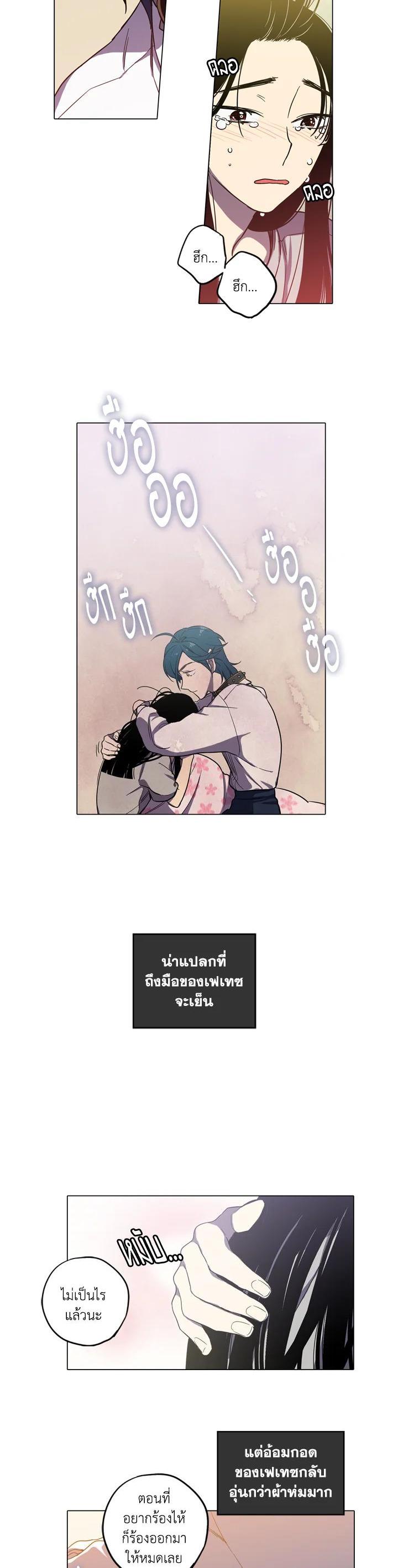 Manga-lc-com อ่านมังงะ อ่านการ์ตูน ออนไลน์ ฟรี Honey Blood ตอนที่ 1 2 3 4 5 6 7 8 9 10 11 12 13 14 ฟรี ไม่มีโฆษณา Manga-lc - อ่าน มังงะ อ่าน การ์ตูน ออนไลน์ อ่านมังงะ ฟรี